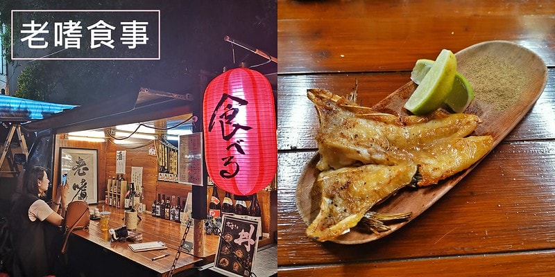 台中中華路夜市必吃美食