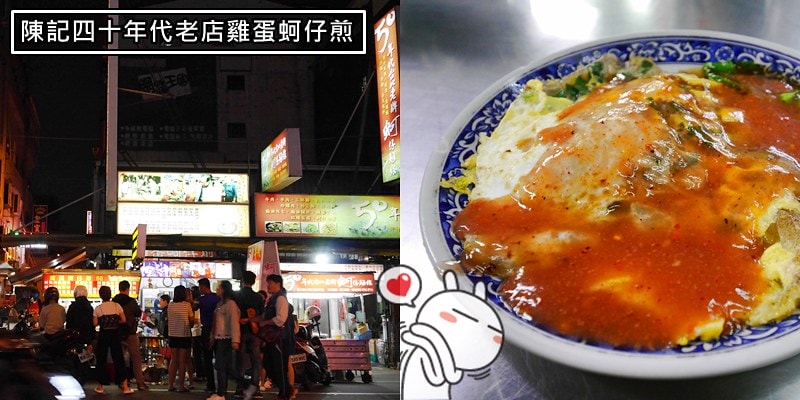 台中中華路夜市必吃美食