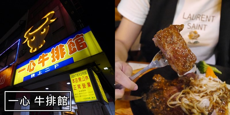 台中中華路夜市必吃美食
