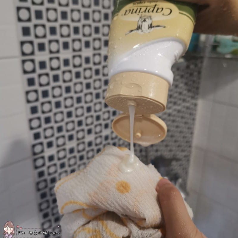 加拿大天然山羊奶Caprina肯拿士洗沐組