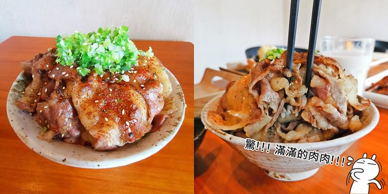 屏東平價美食-艋飯