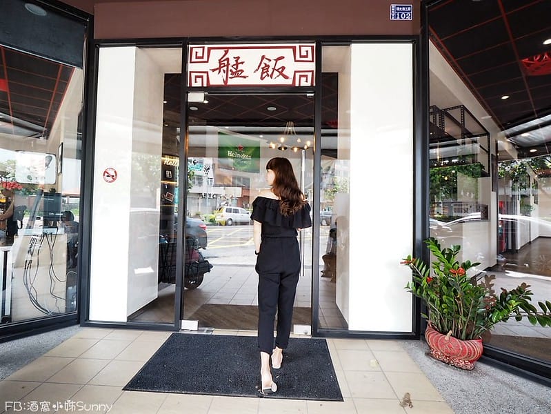 屏東平價美食-艋飯