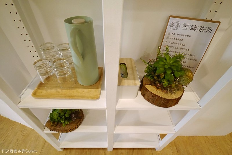 嘉義手搖飲料推薦木衛二嘉義鑄茶所 X 茶水間有限公司