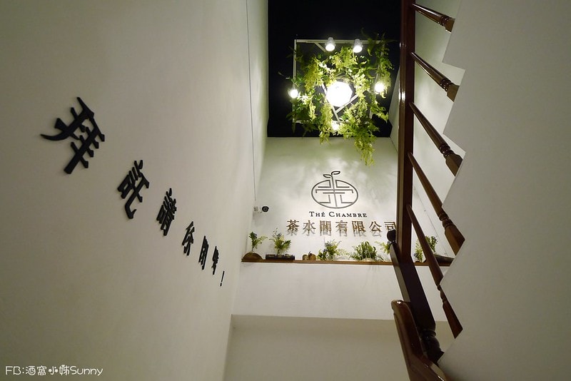 嘉義手搖飲料推薦木衛二嘉義鑄茶所 X 茶水間有限公司