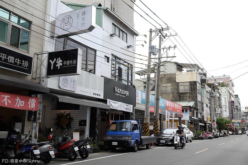嘉義手搖飲料推薦|木衛二嘉義鑄茶所 X 茶水間有限公司