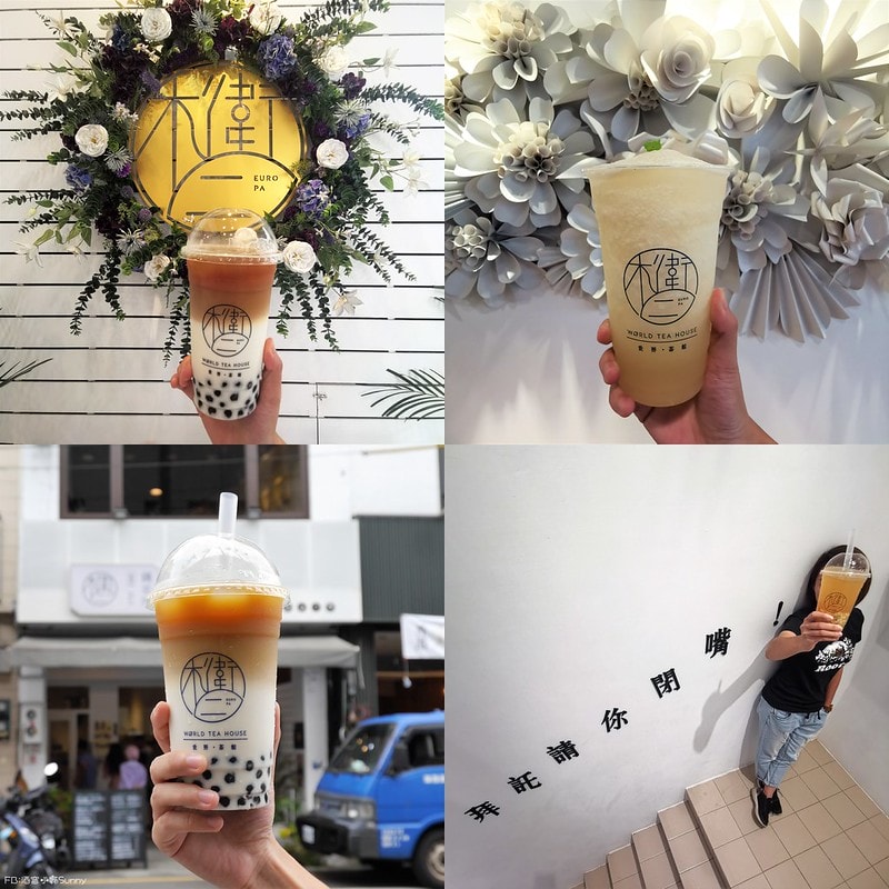 嘉義手搖飲料推薦木衛二嘉義鑄茶所 X 茶水間有限公司