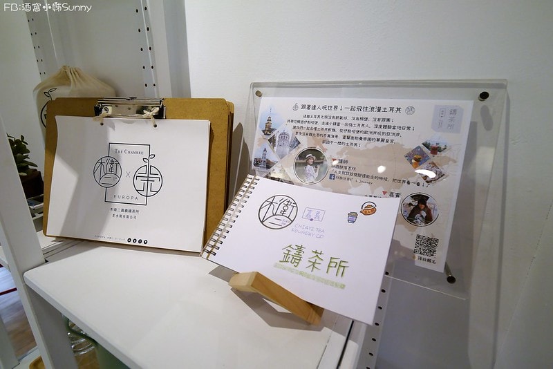 嘉義手搖飲料推薦木衛二嘉義鑄茶所 X 茶水間有限公司