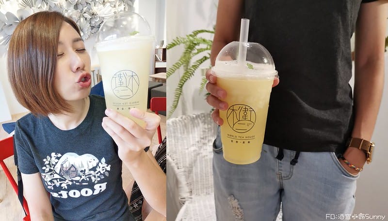 嘉義手搖飲料推薦|木衛二嘉義鑄茶所 X 茶水間有限公司