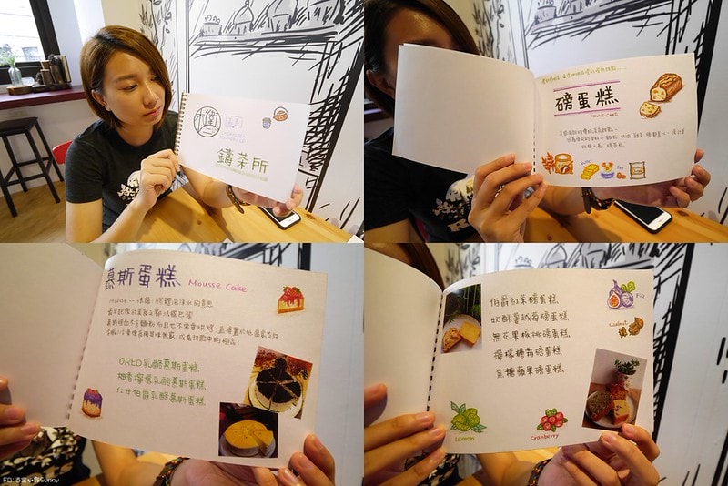 嘉義手搖飲料推薦木衛二嘉義鑄茶所 X 茶水間有限公司