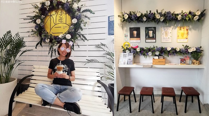 嘉義手搖飲料推薦木衛二嘉義鑄茶所 X 茶水間有限公司