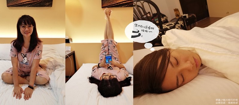 台南住宿推薦台南飛越旅宿