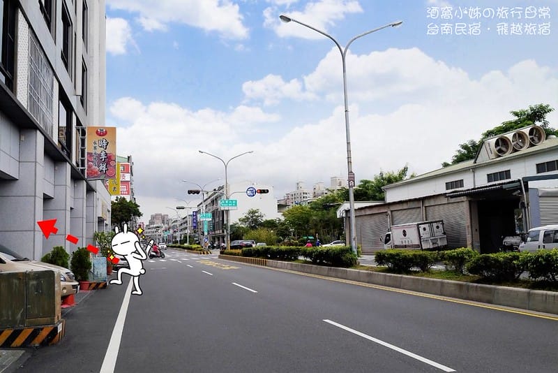 台南住宿推薦｜台南飛越旅宿