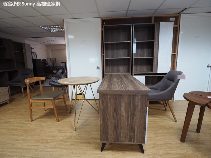 高雄家俱推薦｜高雄億家具