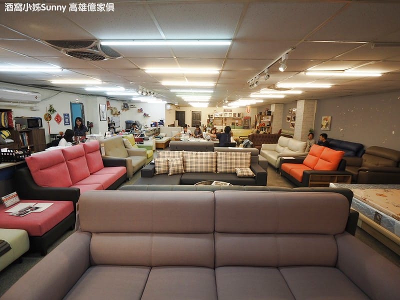 高雄家俱推薦｜高雄億家具