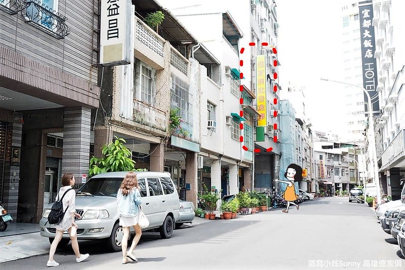 高雄家俱推薦｜高雄億家具