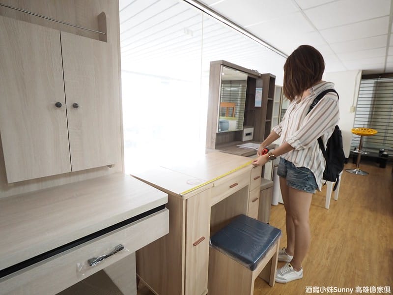 高雄家俱推薦｜高雄億家具