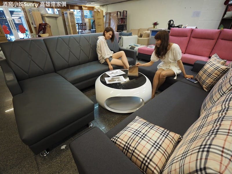 高雄家俱推薦｜高雄億家具