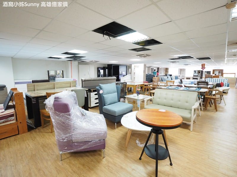 高雄家俱推薦｜高雄億家具