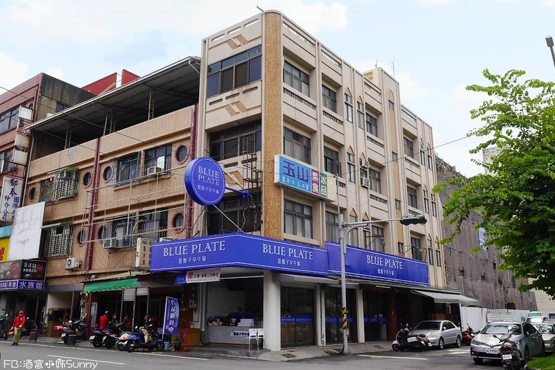 嘉義市早午餐藍盤子早午餐(重慶店)