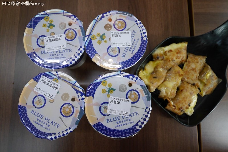 嘉義市早午餐藍盤子早午餐(重慶店)