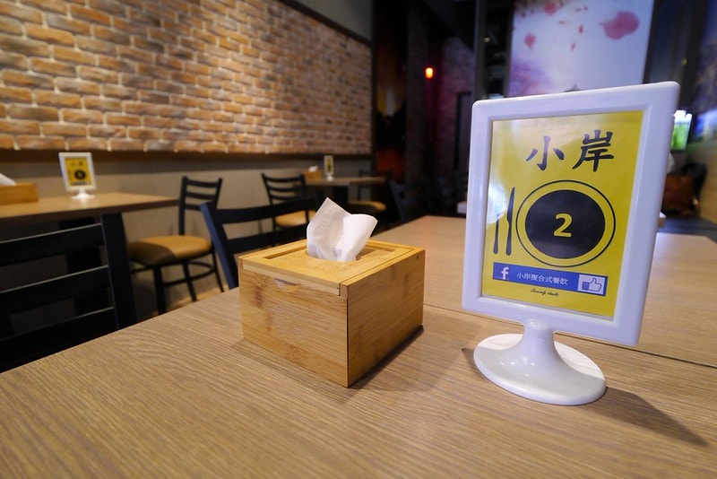 嘉義美食小岸複合式料理(簡餐/丼飯/拉麵)