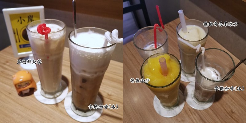 嘉義美食小岸複合式料理(簡餐/丼飯/拉麵)