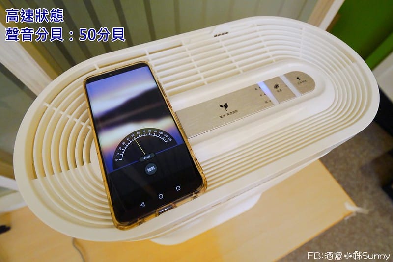 Honeywell空氣清淨機開箱|