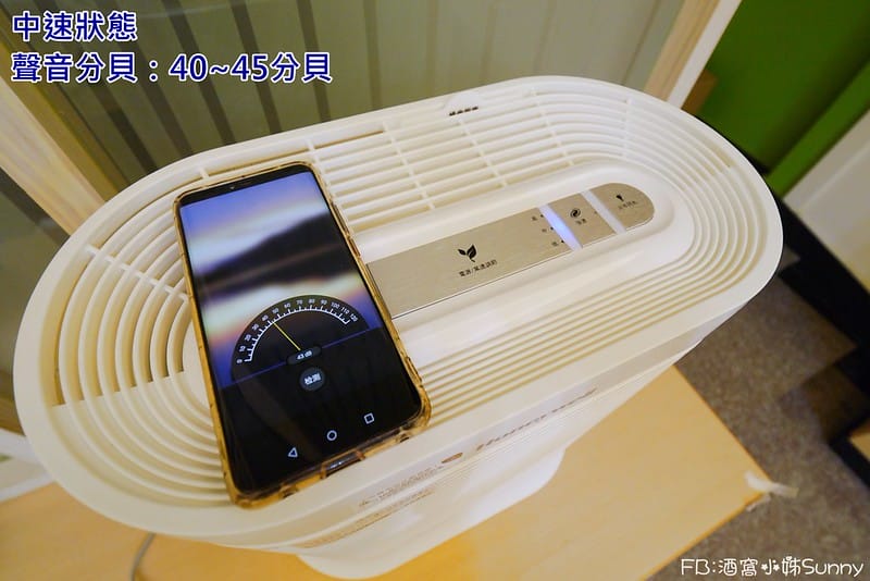 Honeywell空氣清淨機開箱|