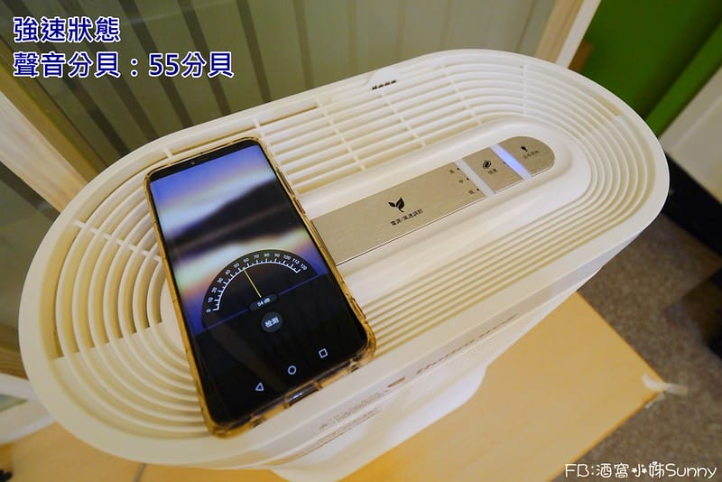 Honeywell空氣清淨機開箱|