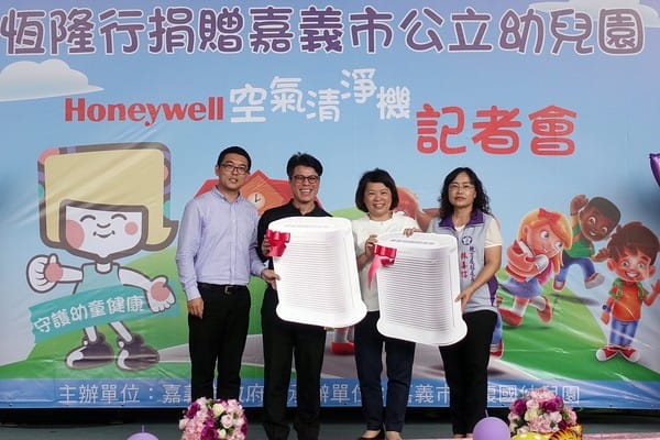 空氣清淨機開箱｜美國專業醫師推薦使用的空氣清淨機-Honeywell true HEPA抗敏空氣清淨機HPA-200APTW