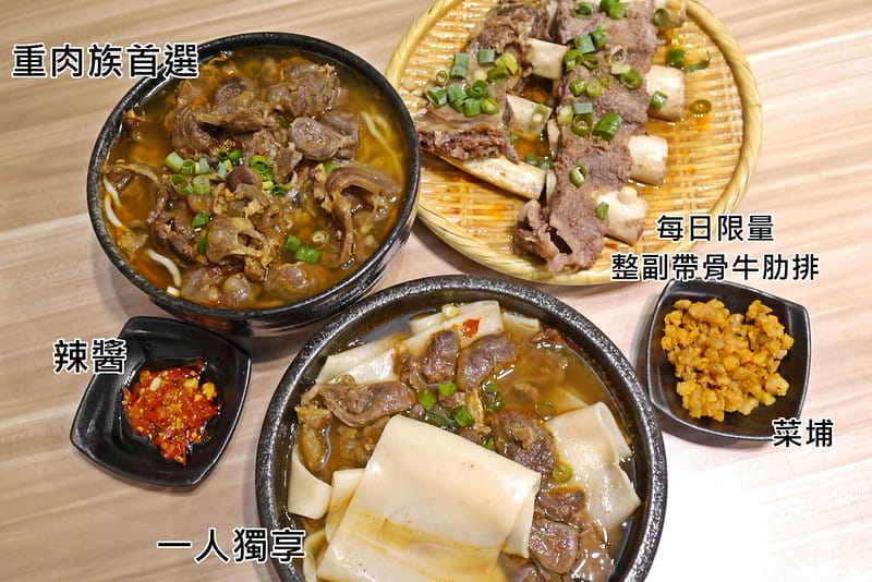 嘉義美食|麵家二眷 嘉義店