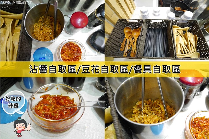嘉義美食麵家二眷 嘉義店