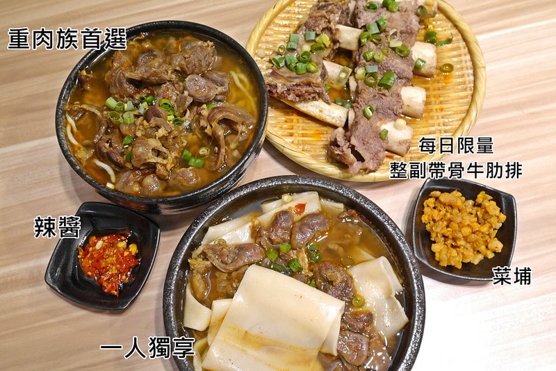 嘉義美食麵家二眷 嘉義店