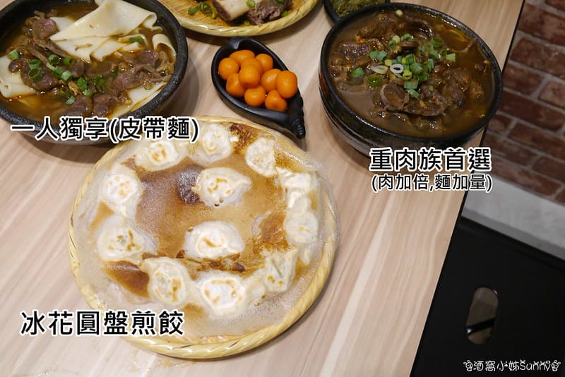 嘉義美食|麵家二眷 嘉義店