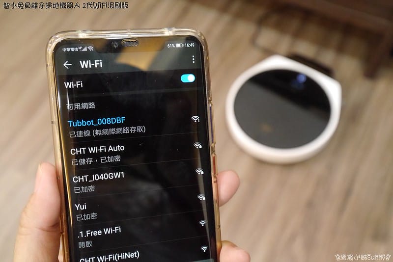 [開箱]ZEBOT 智小兔負離子掃地機器人吸塵器 2代 WiFi 滾刷版-簡約黑白(美國設計-台灣研發)(APP搶購)