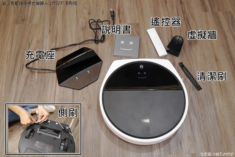 [開箱]ZEBOT 智小兔負離子掃地機器人吸塵器 2代 WiFi 滾刷版-簡約黑白(美國設計-台灣研發)(APP搶購)