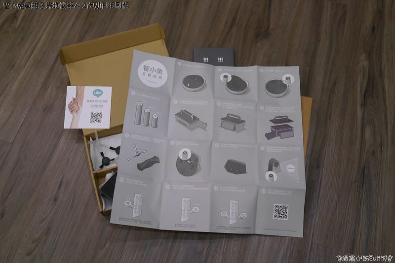 [開箱]ZEBOT 智小兔負離子掃地機器人吸塵器 2代 WiFi 滾刷版-簡約黑白(美國設計-台灣研發)(APP搶購)