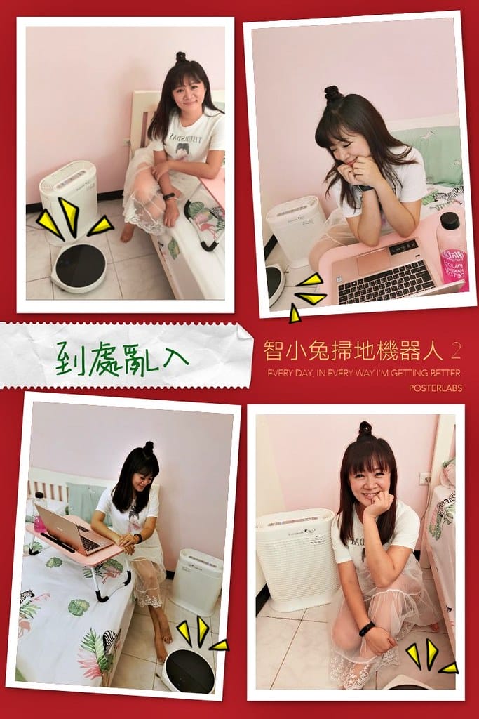 掃地機器人開箱｜ZEBOT智小兔負離子掃地機器人第2代WiFi滾刷版報到!升級版之加量不加價就是要給你最好的(文末有優惠)