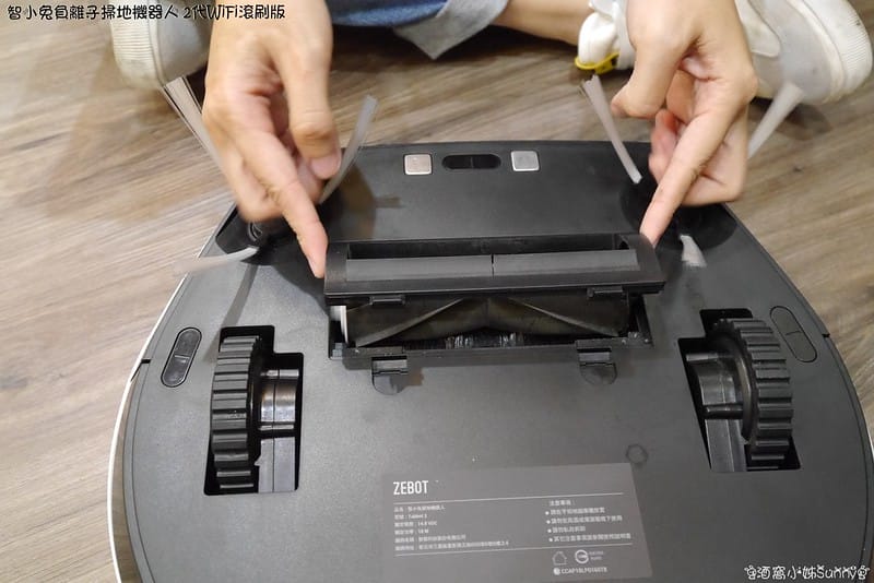 [開箱]ZEBOT 智小兔負離子掃地機器人吸塵器 2代 WiFi 滾刷版-簡約黑白(美國設計-台灣研發)(APP搶購)