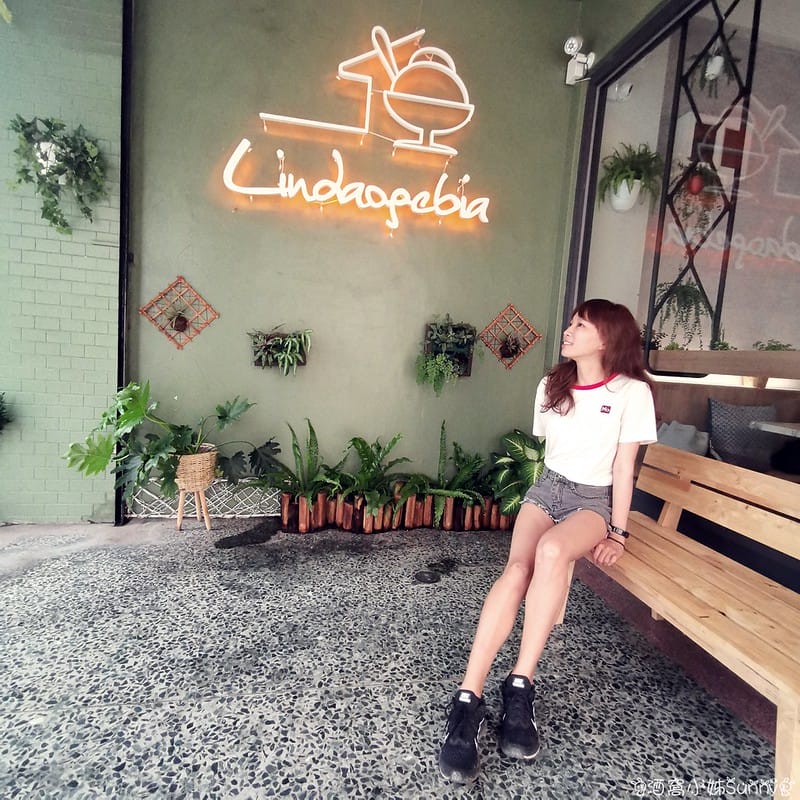 嘉義ig美食 Lindaogebia 你家隔壁