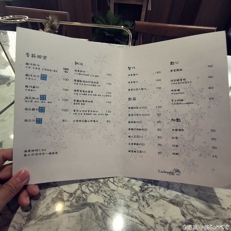 嘉義ig美食 Lindaogebia 你家隔壁