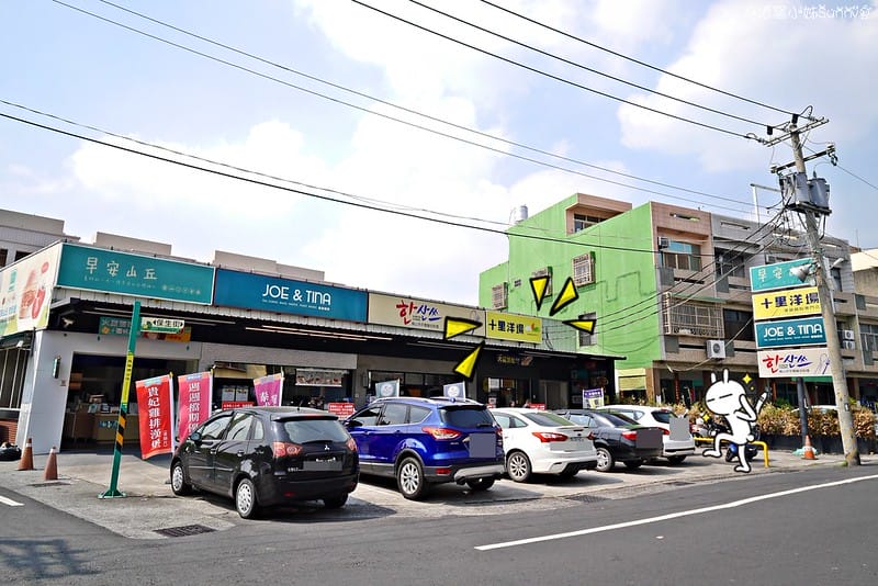 民雄美食|十里洋場 鍋貼專賣店