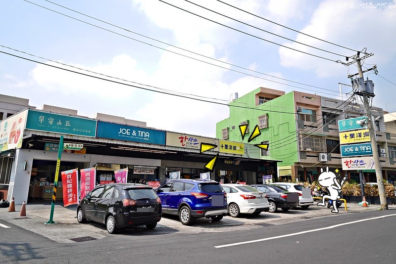 民雄美食十里洋場 鍋貼專賣店