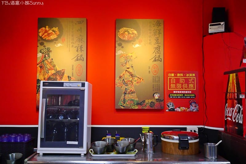 嘉義火鍋｜御饌鼎皇 一鍋一燒（平價,好吃）