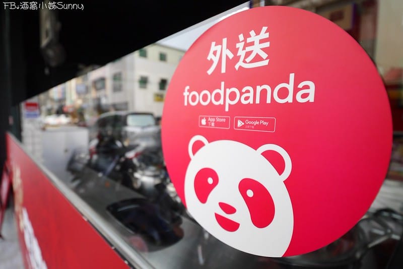 嘉義火鍋｜御饌鼎皇 一鍋一燒（平價,好吃）