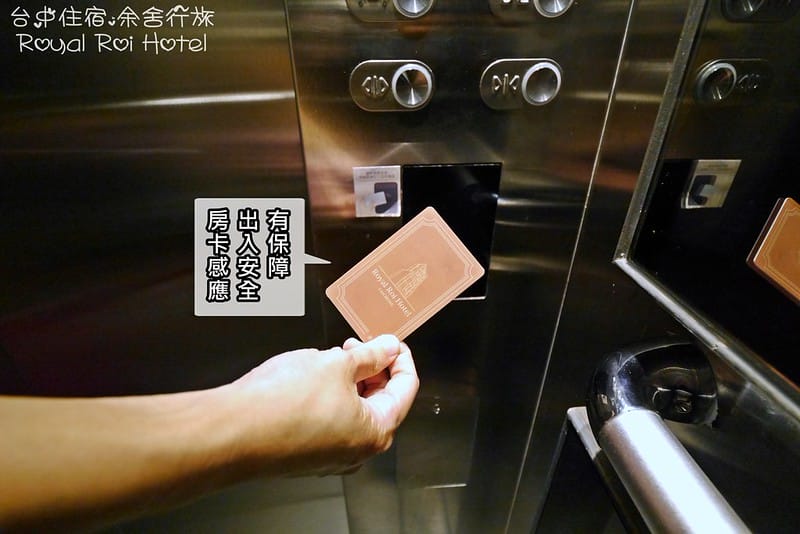 台中住宿推薦｜余舍行旅