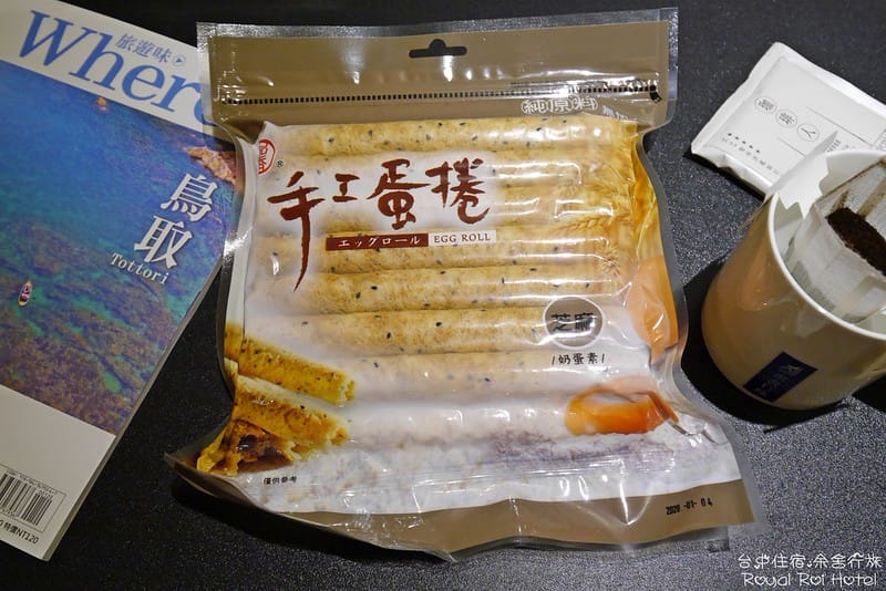 台中住宿推薦｜余舍行旅