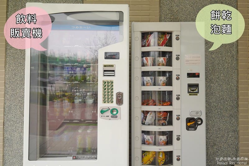 台中住宿推薦｜余舍行旅