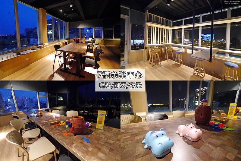 台中住宿推薦｜余舍行旅