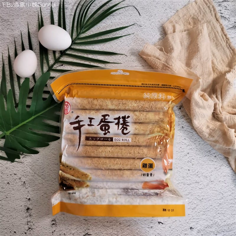 嘉義伴手禮推薦｜品香手工蛋捲,蛋捲控必試!上班族午茶零食、追劇零食推薦、露營零食推薦，五種口味+季節限定(團購美食/年節伴手禮推薦)